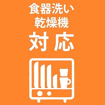 Amazon｜スケーター 箸 スプーンセット 抗菌 トミカ 22 日本製
